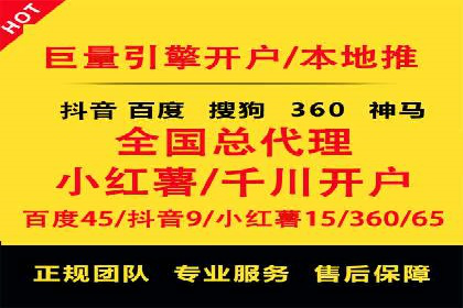 百度竞价代运营助力企业实现精准营销案例